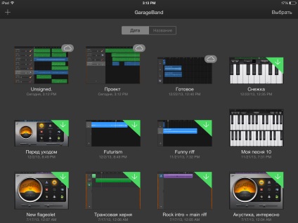 Ce ai nevoie pentru iPhone muzician (Garage Band) Ce ai nevoie pentru iPhone muzician