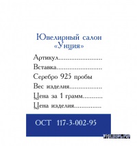 Ce trebuie să știți despre bijuterii (bijuterii) Ce trebuie să știți despre bijuterii
