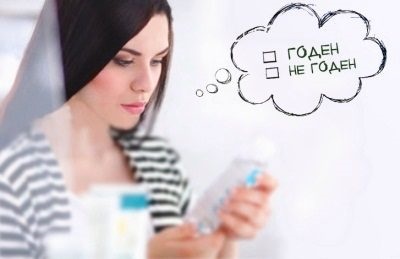 Care este durata de valabilitate rămasă a produsului este determinat ca o perioadă de timp de valabilitate și depozitare (a mărfurilor) Care este durata de valabilitate produsului rezidual este definit ca perioada de timp de valabilitate și depozitare