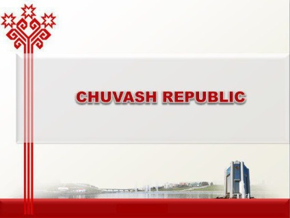 numele și prenumele ciuvaș (s) Numele de Ciuvașă
