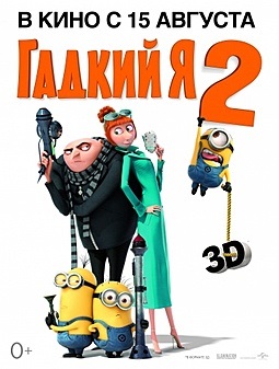 Cinemax film mondial (Cinemax) film mondial Cinemax