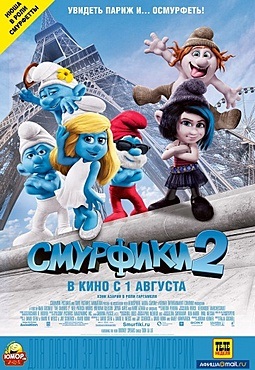 Cinemax mondială de cinema (filme online) film mondial Cinemax
