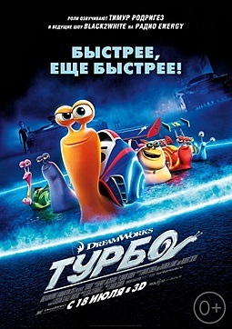 Cinemax film mondial (Cinemax) film mondial Cinemax