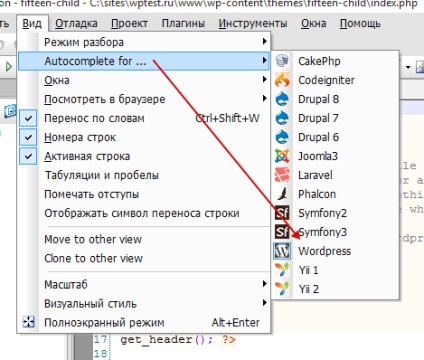 Codelobster - IDE simplu și gratuit (Codelobster) Codelobster - IDE simplu și gratuit