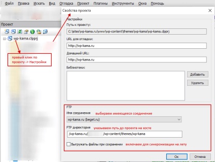 Codelobster - IDE simplu și gratuit (Codelobster) Codelobster - IDE simplu și gratuit
