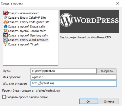 Codelobster - IDE simplu și gratuit (fără partiții) Codelobster - IDE simplu și gratuit