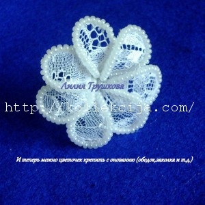 dantelă floare cu mâinile lor (dantelă) dantelă flori cu mâinile lor