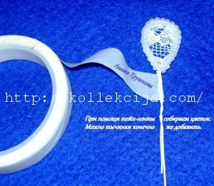 dantelă flori cu mâinile lor (lor) dantelă flori cu mâinile lor