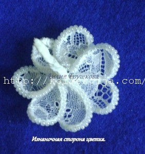 dantelă floare cu mâinile lor (dantelă) dantelă flori cu mâinile lor