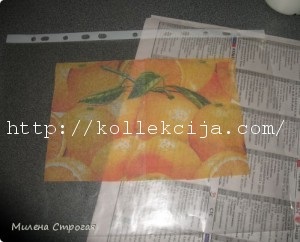 Decupaj un capac pentru un (Decupaj capac pașaport) pașaport Decupaj un capac pentru un pașaport