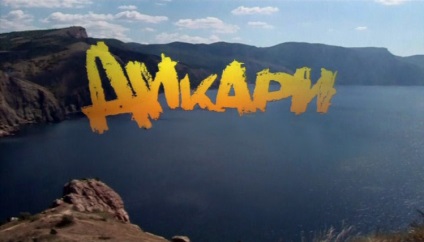 Savage, împușcat de film în krymu (sălbatică) Savages, o lovitură de film în Crimeea