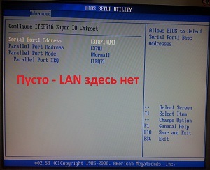 Device Manager nu vede adaptorul de curent alternativ - Forumul tehnic (adaptor) Device Manager nu vede adaptorul AC - Forumul tehnic
