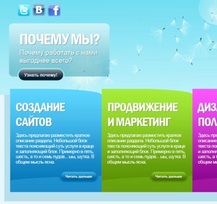 Ce vector util în Photoshop (ce) Ce vector util în Photoshop