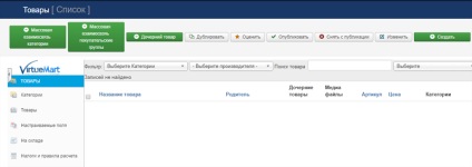 Produse Adăugarea în virtuemart 3 (virtuemart) Adăugarea de produse în virtuemart 3