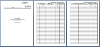Documentarea tranzacțiilor în numerar 1 (documentar) Documentarea tranzacțiilor în numerar 1