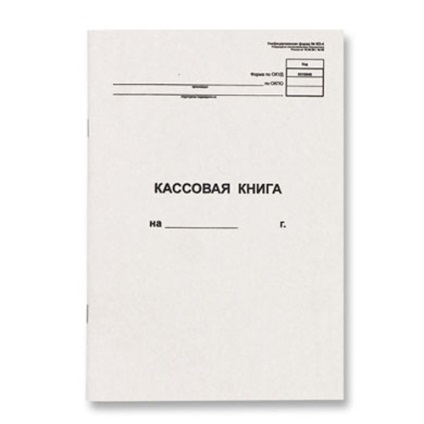 Documentarea tranzacțiilor în numerar 1 (emise de numerar casier) Documentarea tranzacțiilor în numerar 1