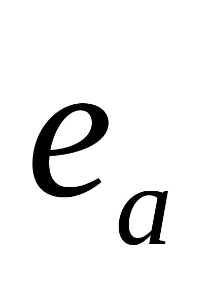 1 flicker (Se calculează valoarea unui raport armonic) pâlpâire 1