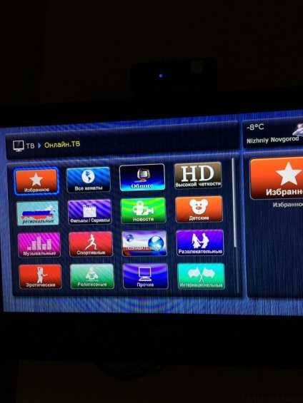 hd Dune TV-101w (WiFi), constată că inginer (dună plugin on-line tv) hd Dune TV-101w (WiFi), inginer de comentarii