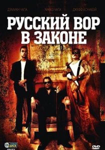 El a spus Jack (2008) - ceas on-line (review-uri) A spus Jack (2008) - Uita-te online