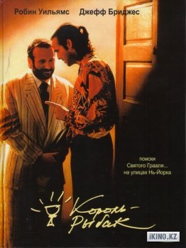 Jack a spus film on-line (în curând) A spus Jack Online Film