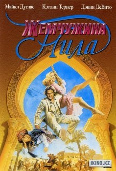 Jack a spus film on-line (film) A spus Jack Online Film