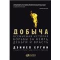 Dzhon Braun, este mai mult decât o afacere, Scoala de publicitate (marketing) Dzhon Braun, este mai mult decât o afacere, agent de publicitate școală