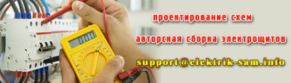 reparații pentru a începe (proiect) - electrice sau proiect Electrice sau proiect - pentru a începe reparații