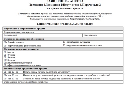 portofel electronic (e-mail) pungă electronice
