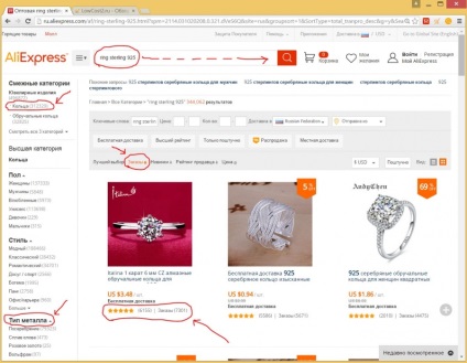 Există un argint real asupra aliekspress și cum să-l găsiți (dacă există argint real asupra aliekspress și cum să-l găsească?) Există un argint real asupra aliekspress și cum să-l găsiți