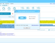Etxt antiplagiat 2017 free download - etht (antiplagiat) etht - Etxt antiplagiat 2017 free download