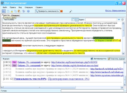 Etxt antiplagiat - verificare a textului unic (verificarea unicitatea textului) Etxt antiplagiat - verificarea unicitatea textului