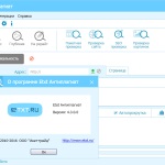 Etxt antiplagiat - cec de text unic (unic) Etxt antiplagiat - verificarea unicitatea textului