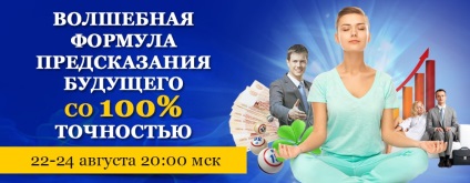 Feng Shui bogăție și abundență (Feng Shui) Feng Shui bogăție și abundență