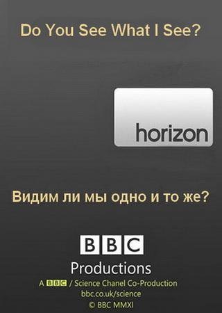 Film bbc orizont, care este realitatea ceas on-line (universul) orizont de film bbc, care este realitatea ceas on-line