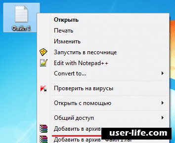 Format arhiva RAR - ajutor de calculator (de ajutor) format de arhivă RAR - ajutor de calculator