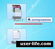 Format arhiva RAR - ajutor de calculator (fișier) format de arhivă RAR - ajutor de calculator