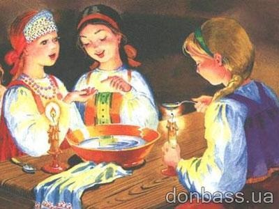 Ghicirea pentru Crăciun și Yule (de vacanță) Ghicirea pentru Crăciun și Yule