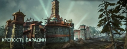 Hyde raid Baradin Hold (WotLK) Hyde raid Baradin Hold