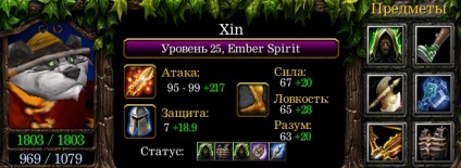 Hyde xin (xin) - spirit tăciune (Hyde) Hyde xin (xin) - spirit tăciune