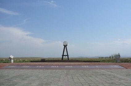 Centrul geografic al Asiei disputa pe termen lung România și China (centru) Centrul geografic al Asiei disputa pe termen lung România și China