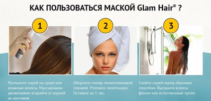 Glam masca spray de păr pentru creșterea părului (Glam) Glam masca spray de păr pentru cresterea parului
