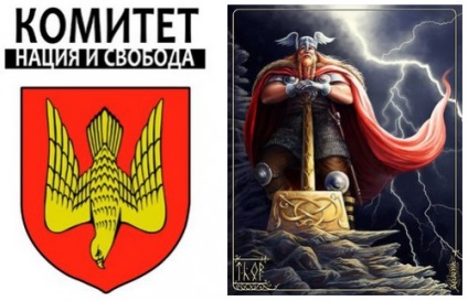 Acasă, partidul naționaliștilor (Yermolaev) Acasă, Partidului Nationalist
