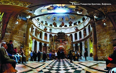 pământ sfânt Ierusalim (Calvaria) teren sfânt, la Ierusalim