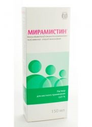 Inhalarea cu miramistinom nebulizator (inhalare) Inhalarea cu un nebulizator în miramistinom