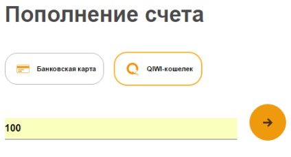 Instrucțiuni pentru finanțarea contului în BC „fonbet“