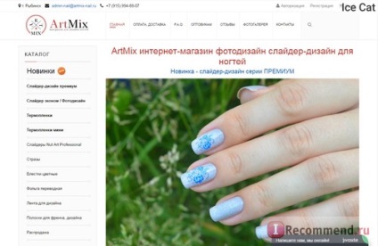 Magazin online mix de design unghii - „manichiura obyden și gândire ușor despre unghii (magazin on-line) Magazin online mix de design unghii - „manichiura obyden și gândire ușor despre unghii