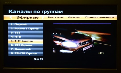Iptv beeline, configurare echipamente (cisco) Beeline Iptv, echipamente de tuning