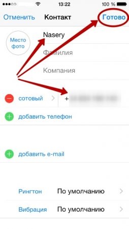Cum de a adăuga contacte la WhatsApp pe telefon (contacte) Cum să adăugați contacte la WhatsApp dvs. de telefon