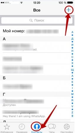 Cum să adăugați contacte la WhatsApp dvs. de telefon (adăugați) Cum să adăugați contacte la WhatsApp dvs. de telefon