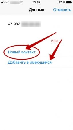 Cum să adăugați contacte la WhatsApp dvs. de telefon (adăugați) Cum să adăugați contacte la WhatsApp dvs. de telefon